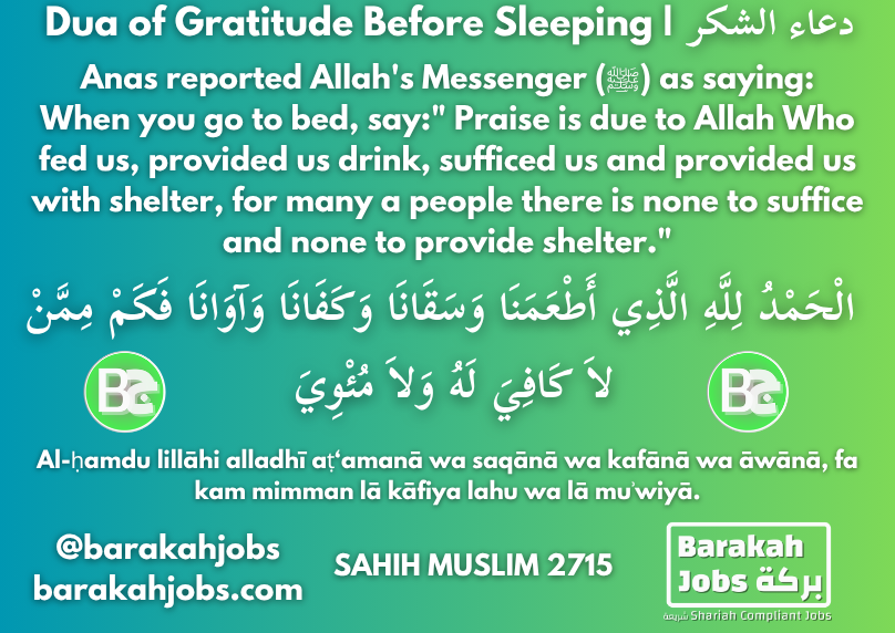Dua of gratitude before sleeping Sahih Muslim 2715 blog_648.png